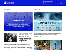 Tablet Screenshot of lechaim.ru